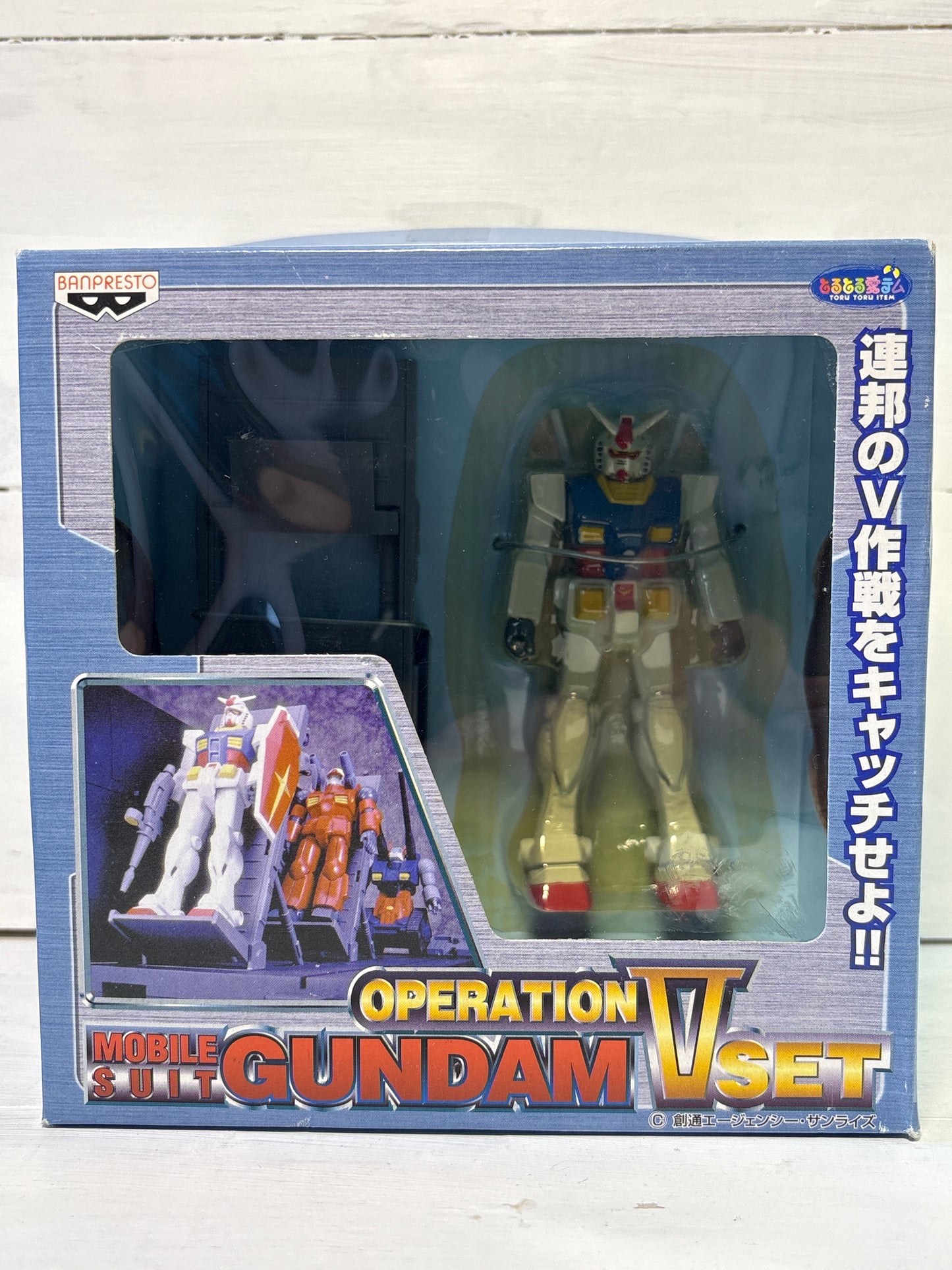 Banpresto - Mobile Suit Gundam - Operation V Set