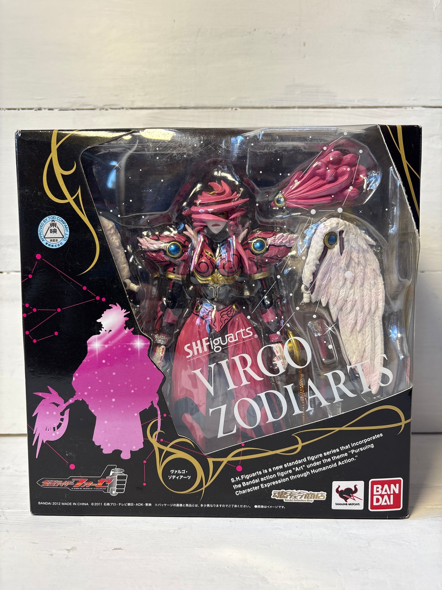 Bandai SHFiguarts - Virgo Zodiarts - Kamen Rider Fourze