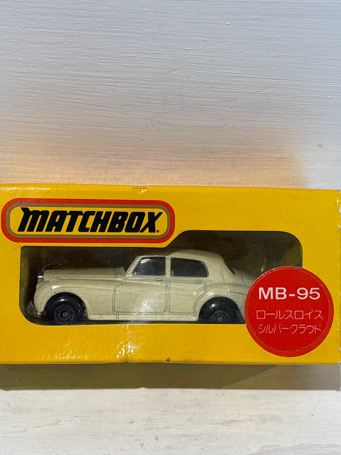 Matchbox - Rolls Royce Silver Cloud - Cream