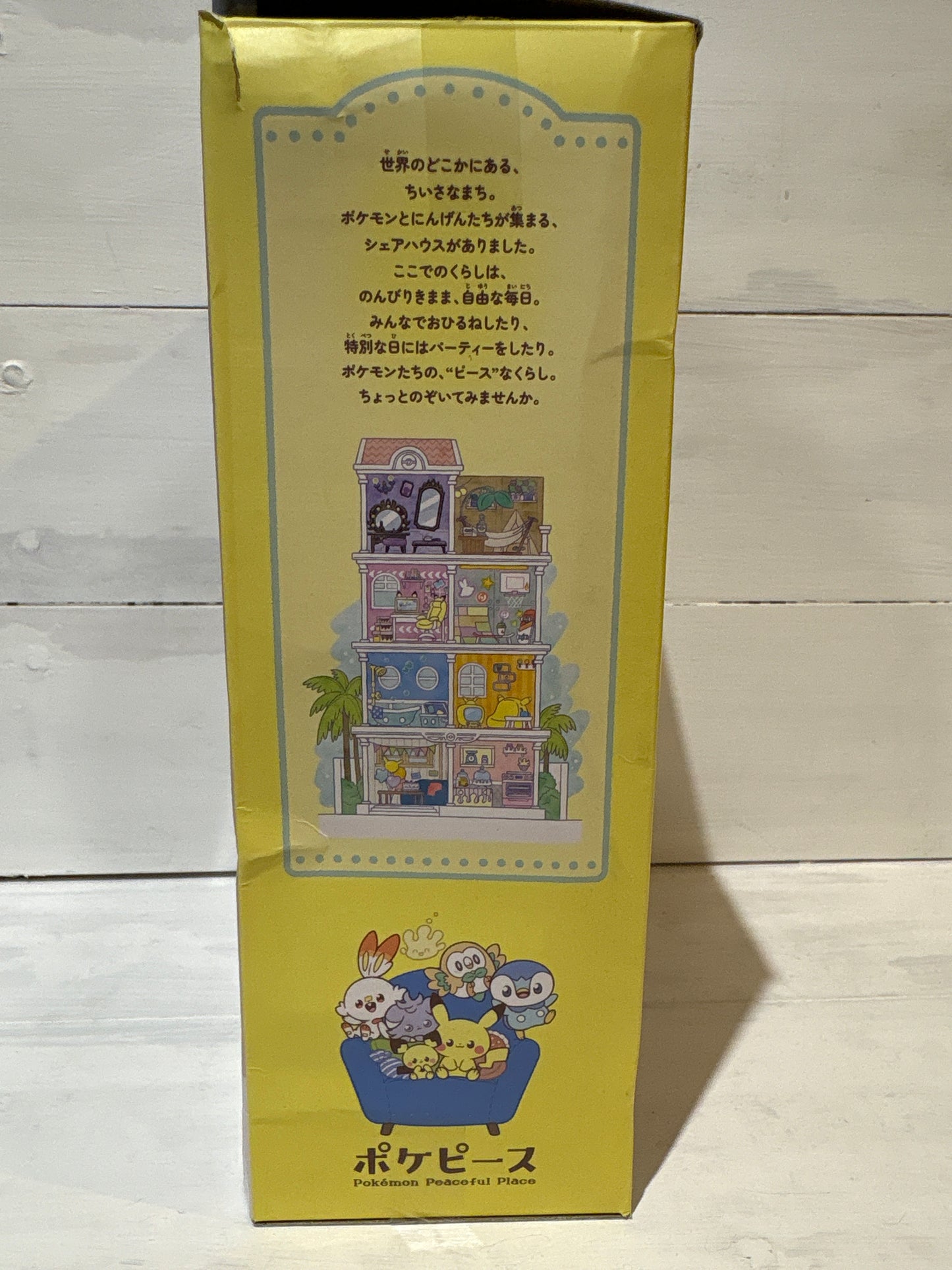 Takara Tomy - Poképeace House - Lounge - Hibani & Nyasper