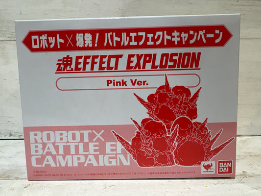 Bandai - Tamashii Nations - Effect Explosion - Pink - RobotX Battle Campaign