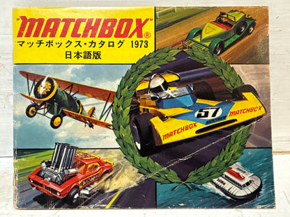Matchbox - 1973 Pocket Catalogue - Japanese Issue