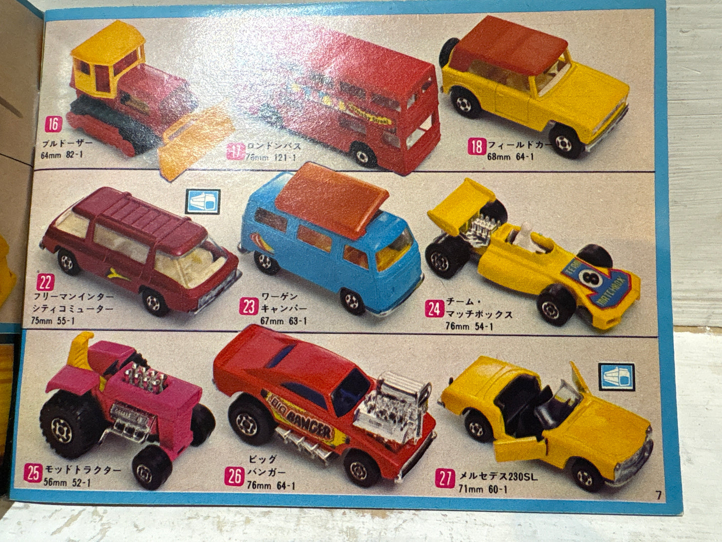 Matchbox - 1973 Pocket Catalogue - Japanese Issue