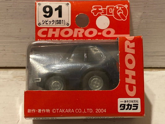 Choro-Q - Honda Civic (SB1) - Dark Blue
