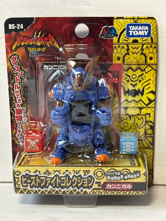 Takara Tomy - Beast Saga - Kangaroo