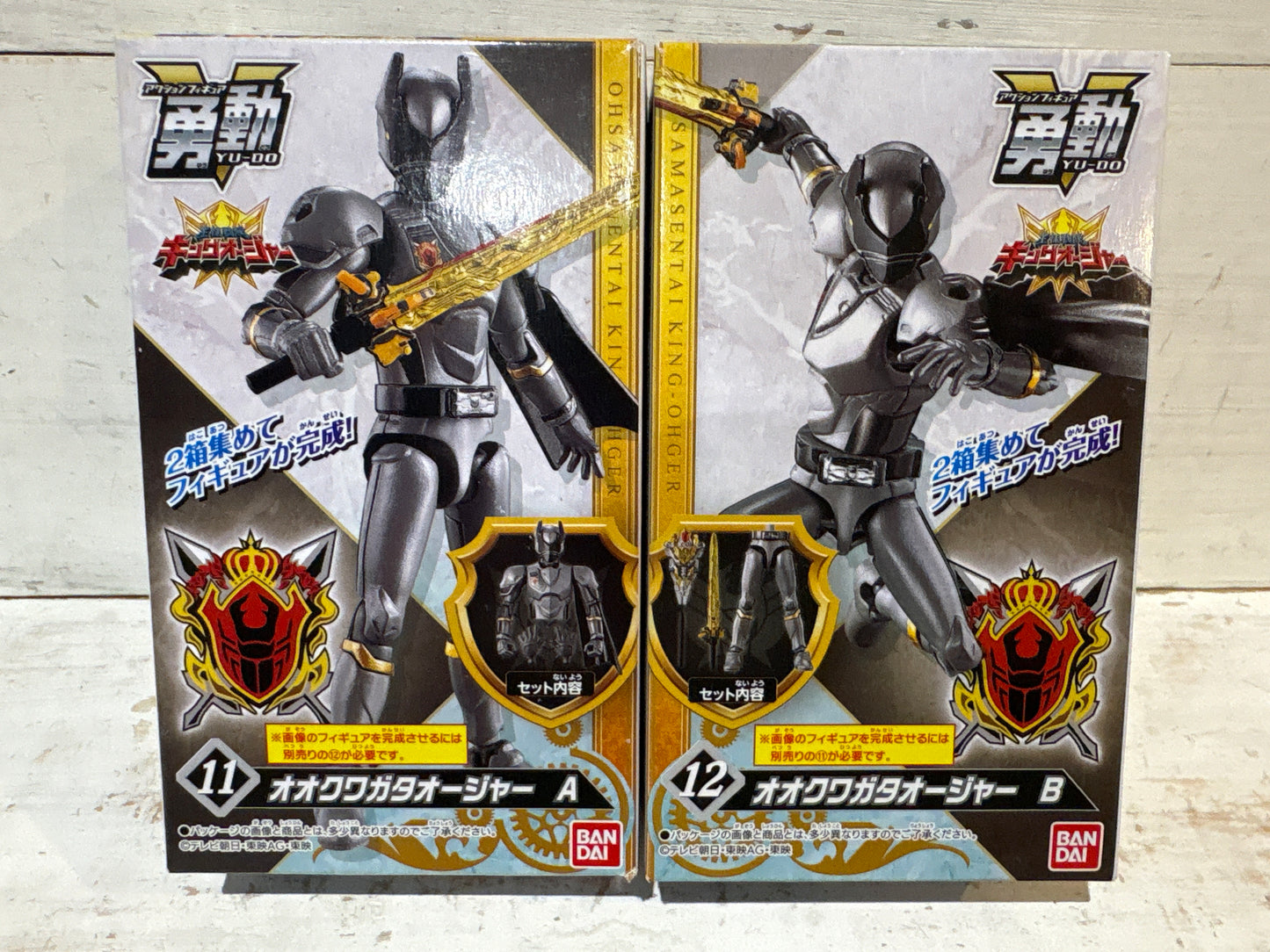 Bandai - Yu-Do Ohsama Sentai King-Ohger - Ohkuwagata Ohger