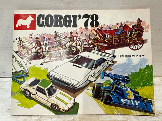 Corgi - 1978 Corgi Pocket Catalogue (2nd Edition)