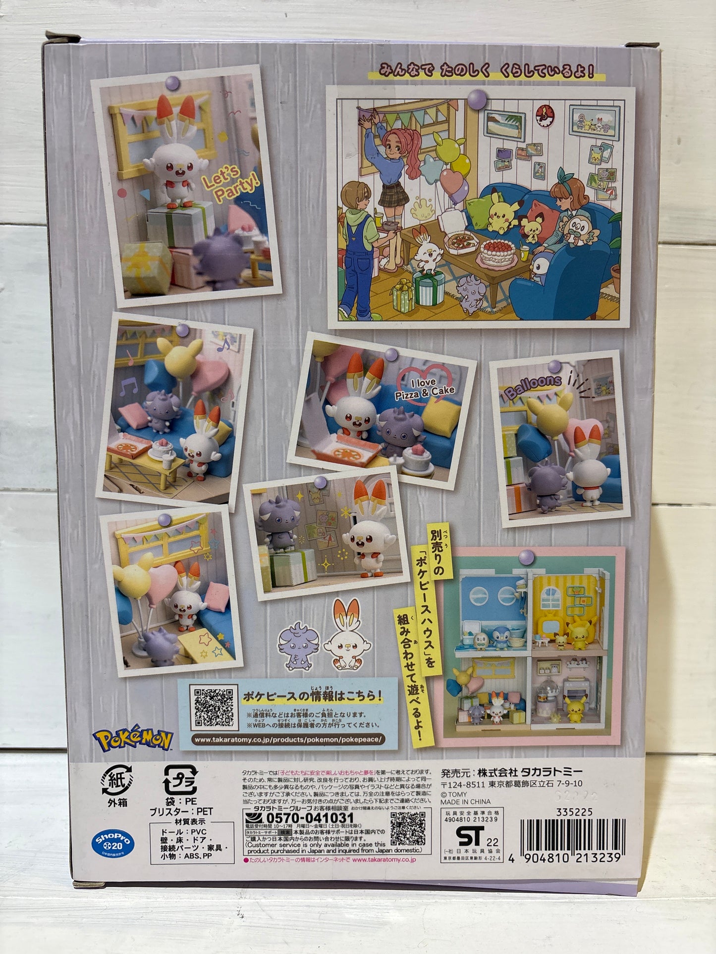 Takara Tomy - Poképeace House - Lounge - Hibani & Nyasper