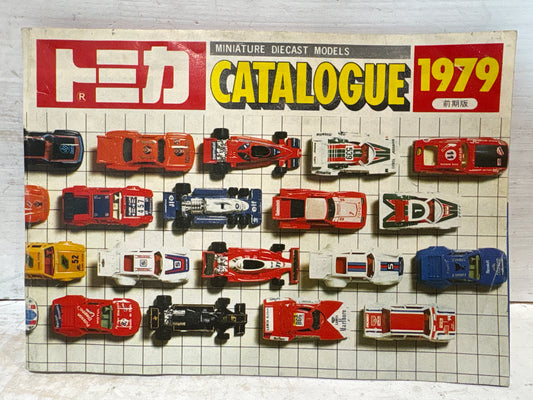 Tomica - 1979 Pocket Catalogue