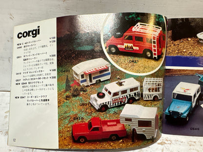 Corgi - 1978 Corgi Pocket Catalogue - Japanese Issue