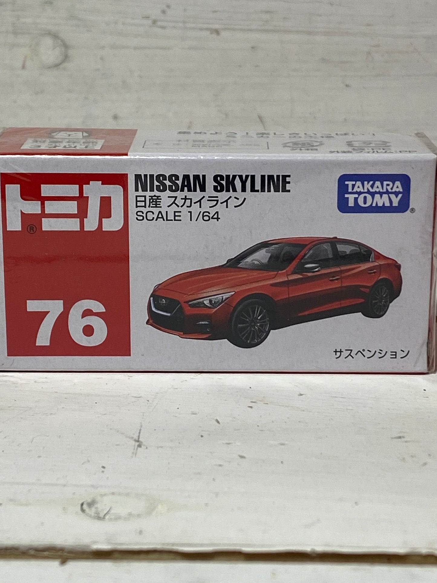 Tomica 76 Nissan Skyline