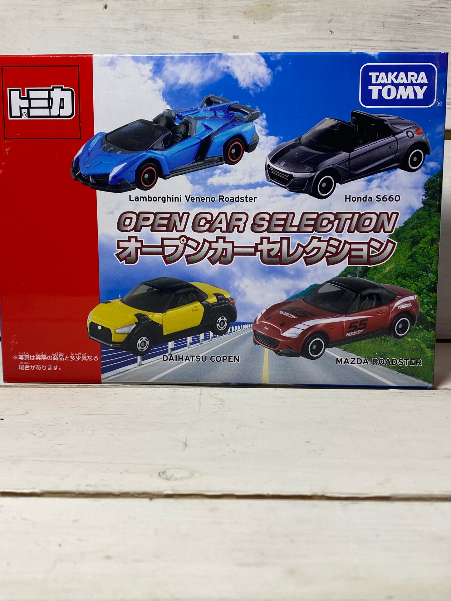 Tomica Open Car Selection Giftset - Lamborghini Honda Daihatsu Mazda