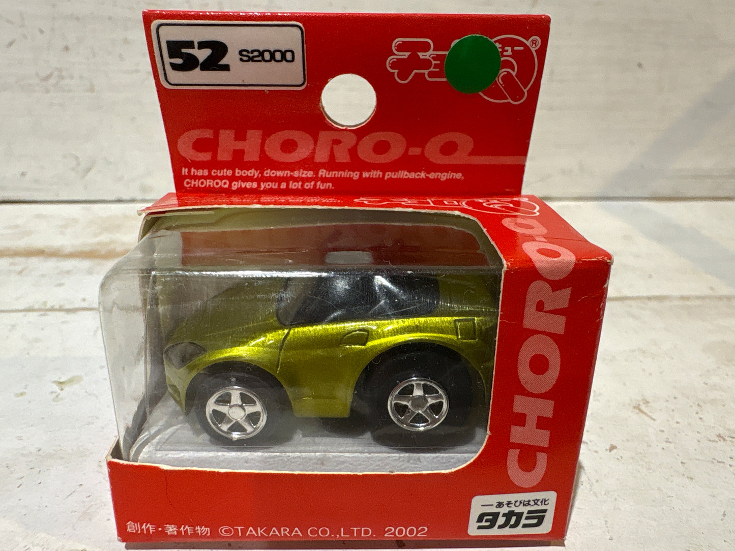 Choro-Q - Honda S2000 - metallic green