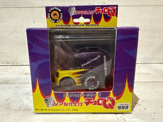 Choro-Q - Honda Stepwgn - Custom Color Series