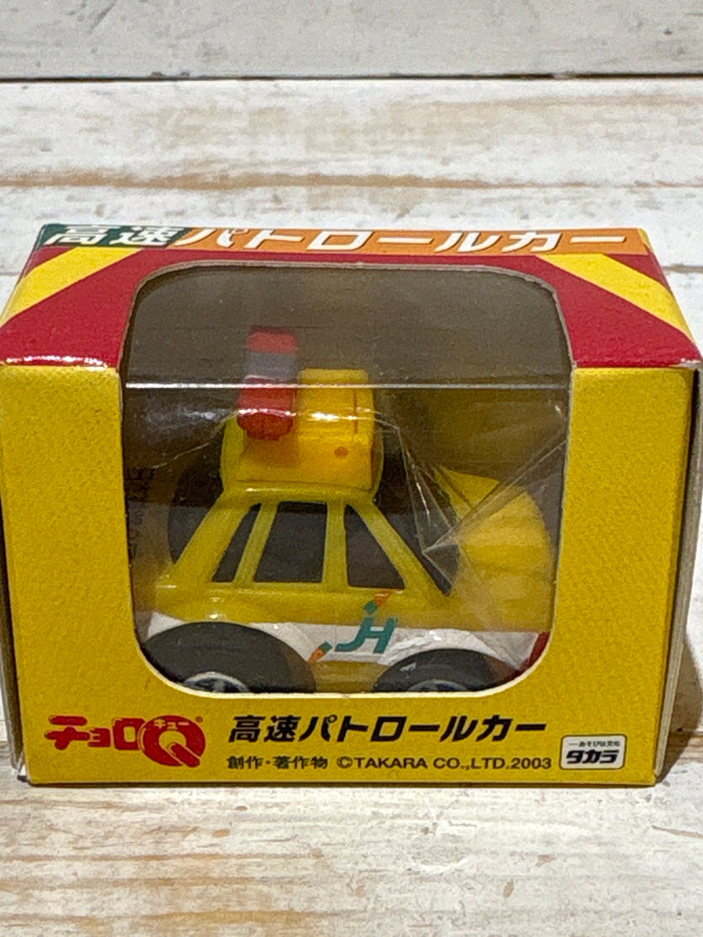 Choro-Q - High Speed Patrol Car