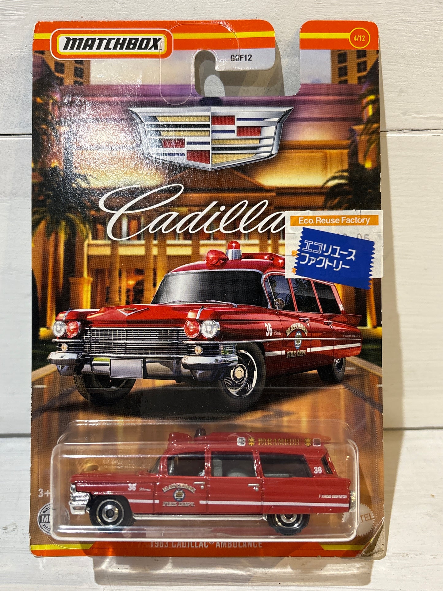 Matchbox Cadillac Series - 1963 Cadillac Ambulance