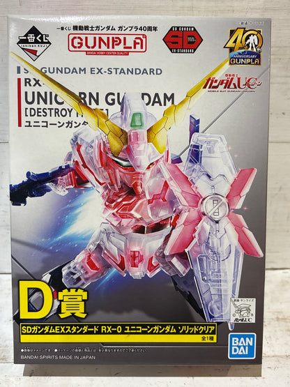 Bandai - RX-0 Unicorn Gundam [Destroy mode]