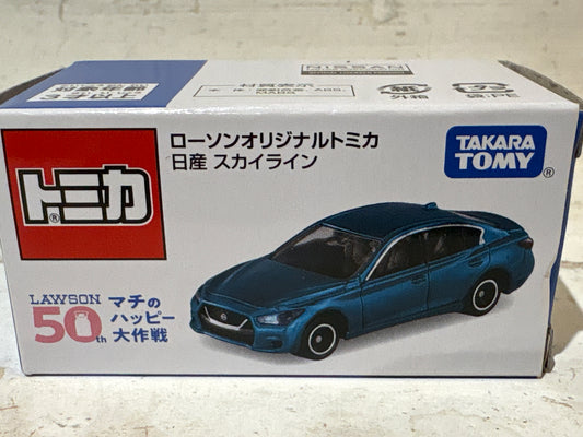 Tomica  - Lawson 50th Anniversary - Nissan Skyline