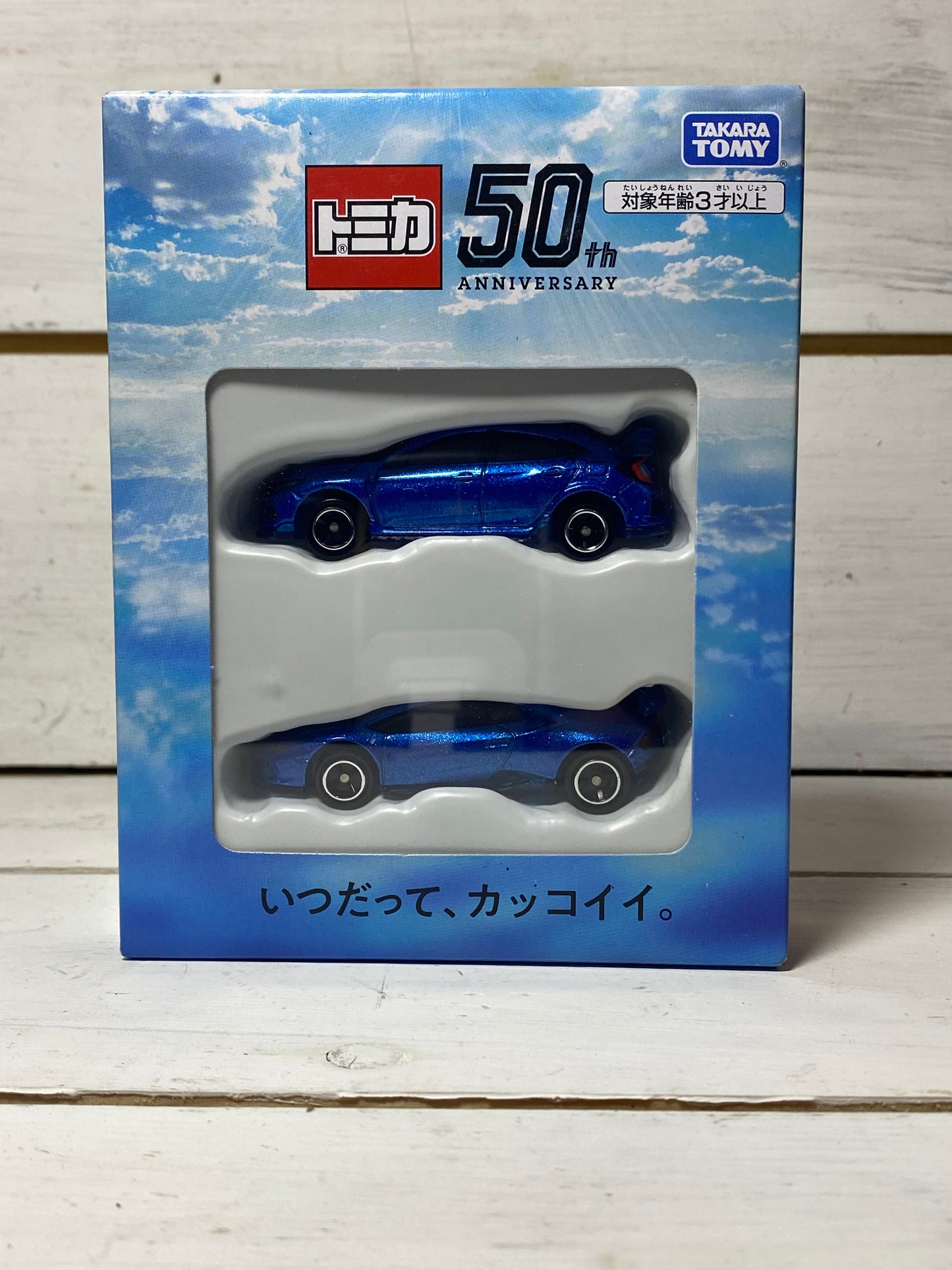 Tomica Shareholders 50th Anniversary Gift Set 2021 - Lamborghini & Honda Civic