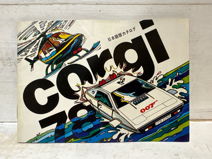 Corgi - 1978 Corgi Pocket Catalogue - Japanese Issue