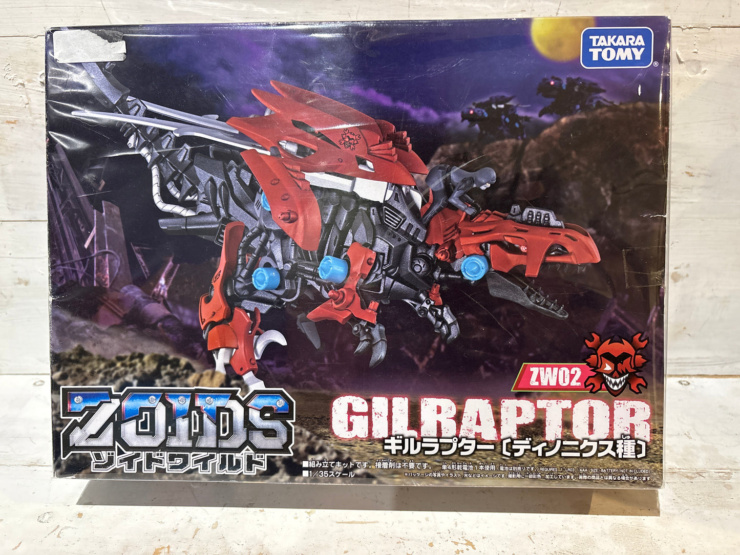 Zoids ZW02 Giltaptor