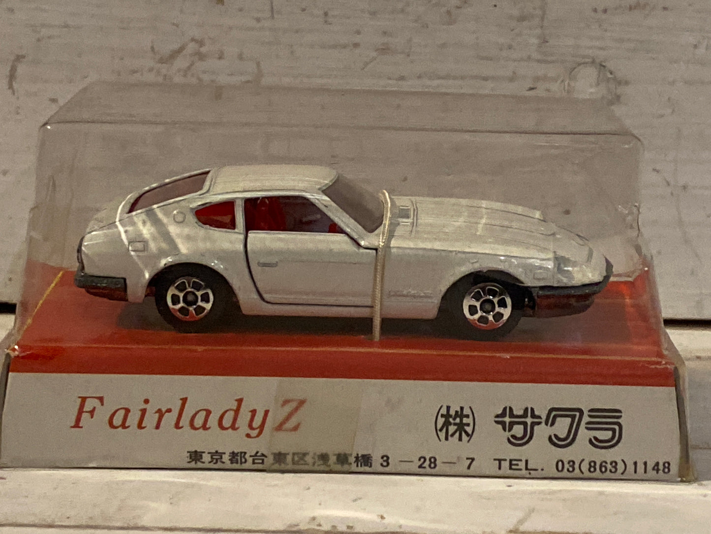 Sakura - Datsun Fairlady Z