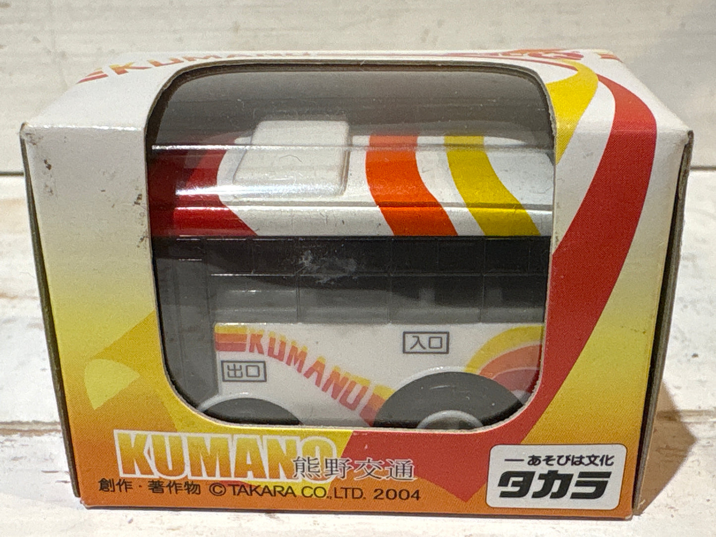 Choro-Q - Kumano Bus