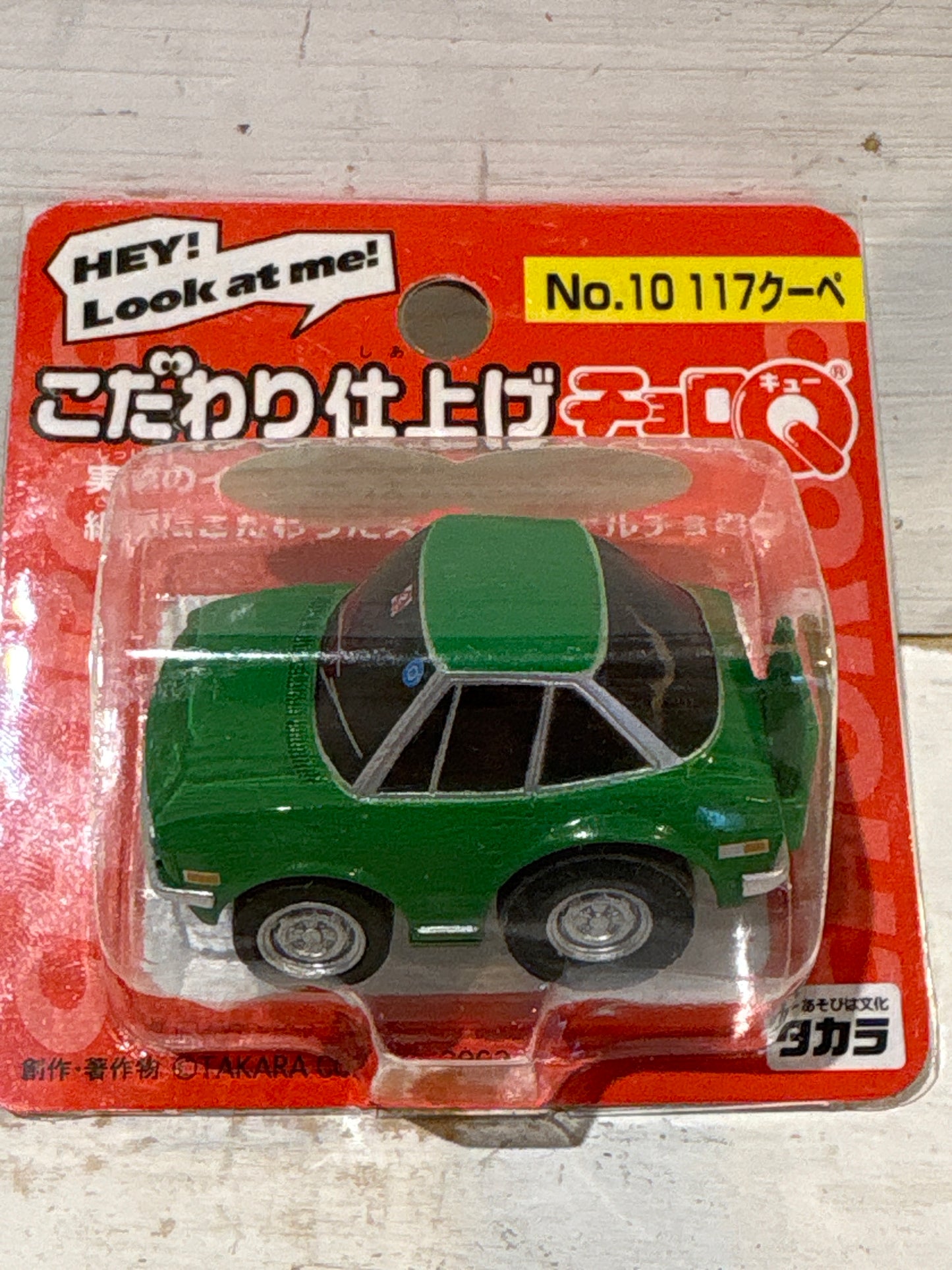 Choro-Q - Isuzu 117 Coupe - green