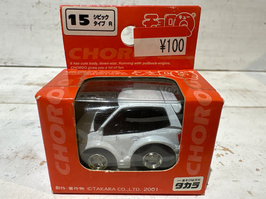 Choro-Q - Honda Civic Type R - white