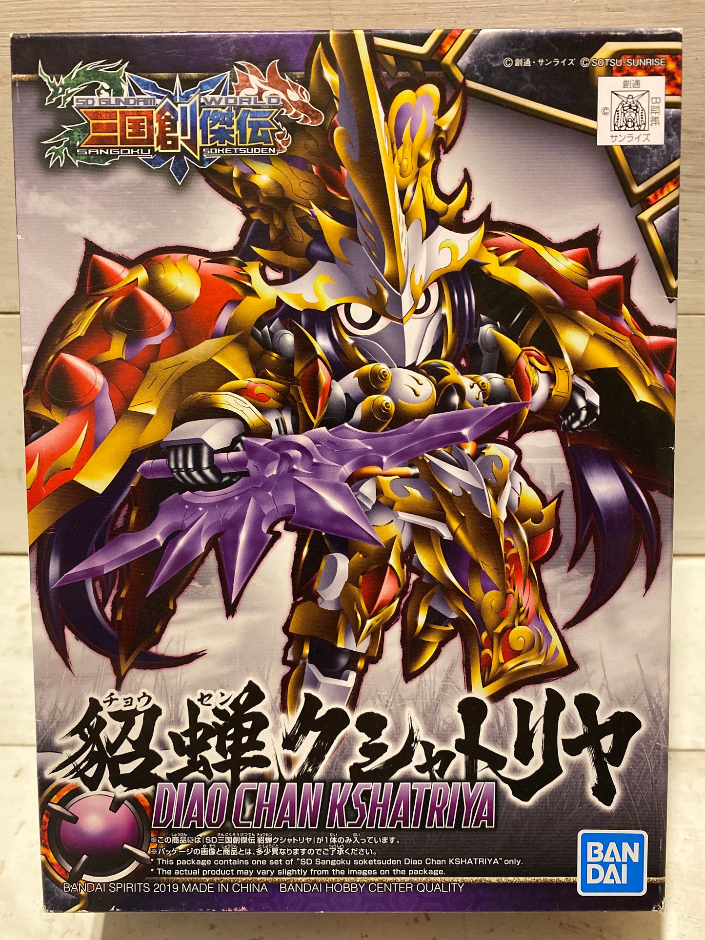 Bandai - SD Sangoku Soketsuden - Diao Chan Kshatriya