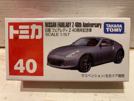 Tomica - 40 Nissan Fairlady Z 40th Anniversary