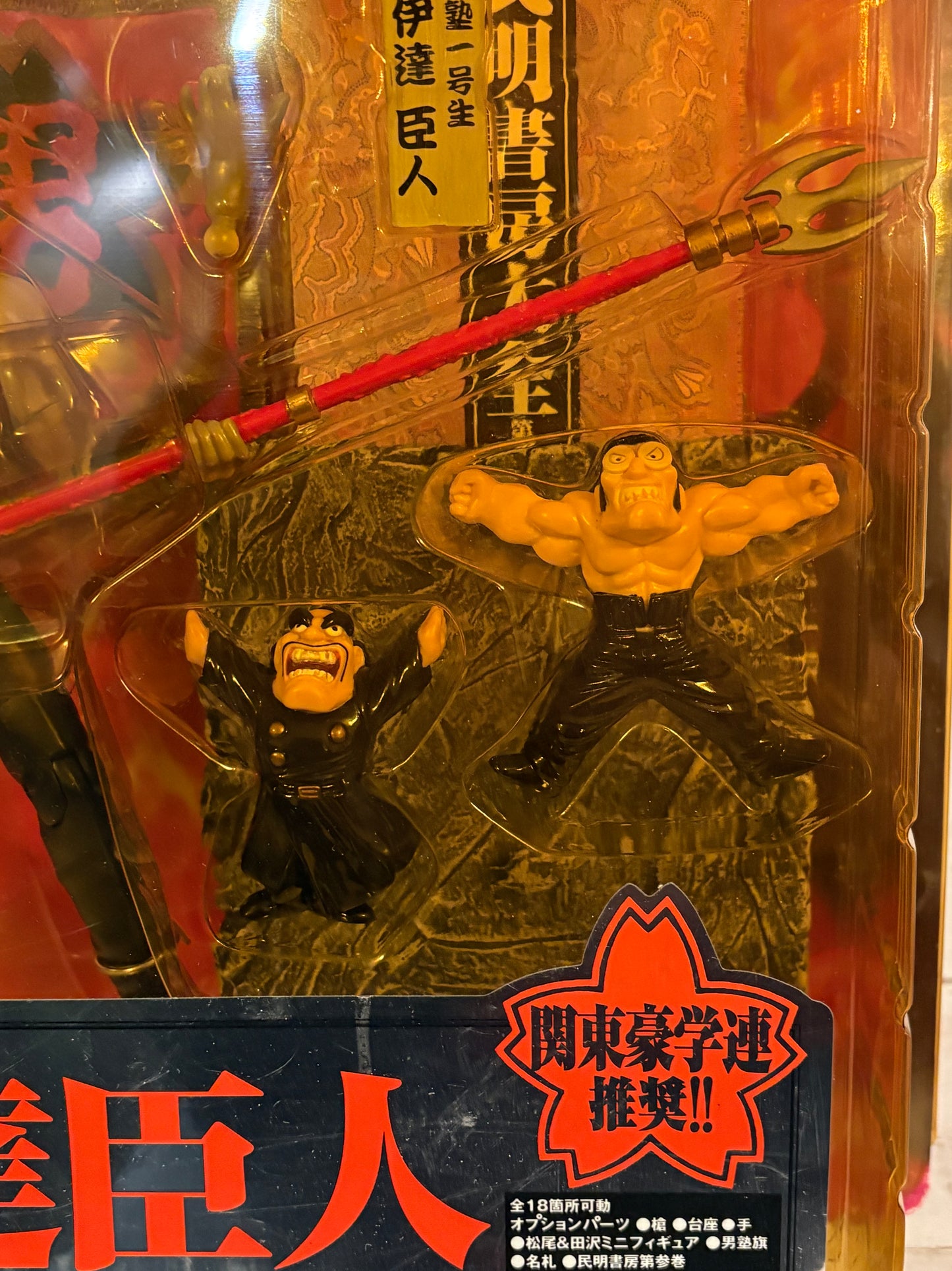 Sakigake!!! Otokojuku figure