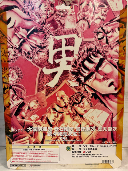 Sakigake!!! Otokojuku figure