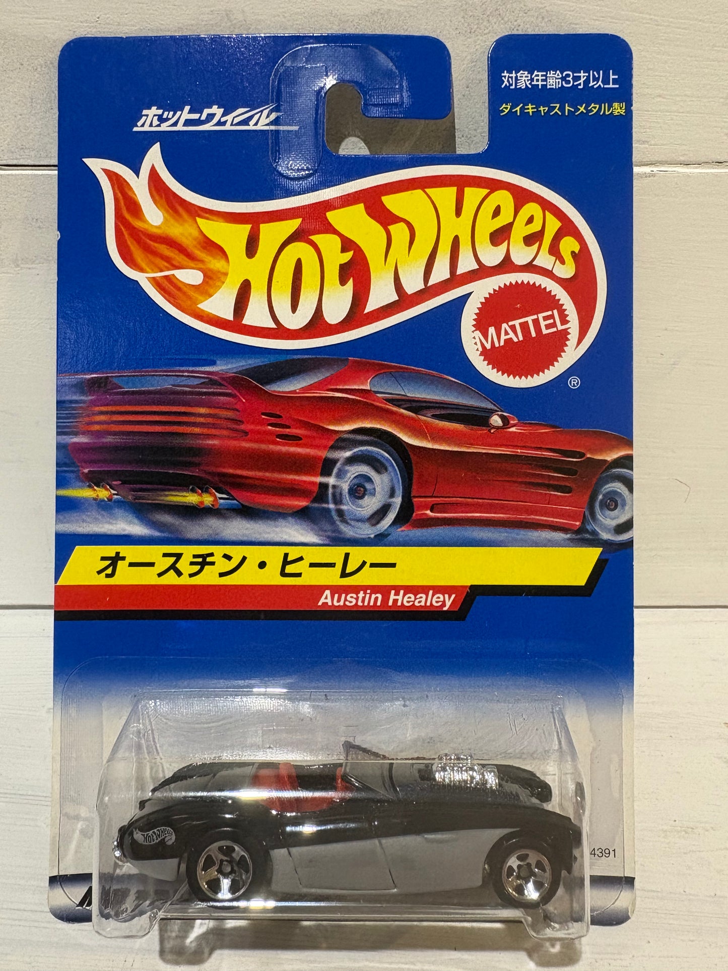 Hot Wheels - Austin Healey - Black & Silver - Japanese Card