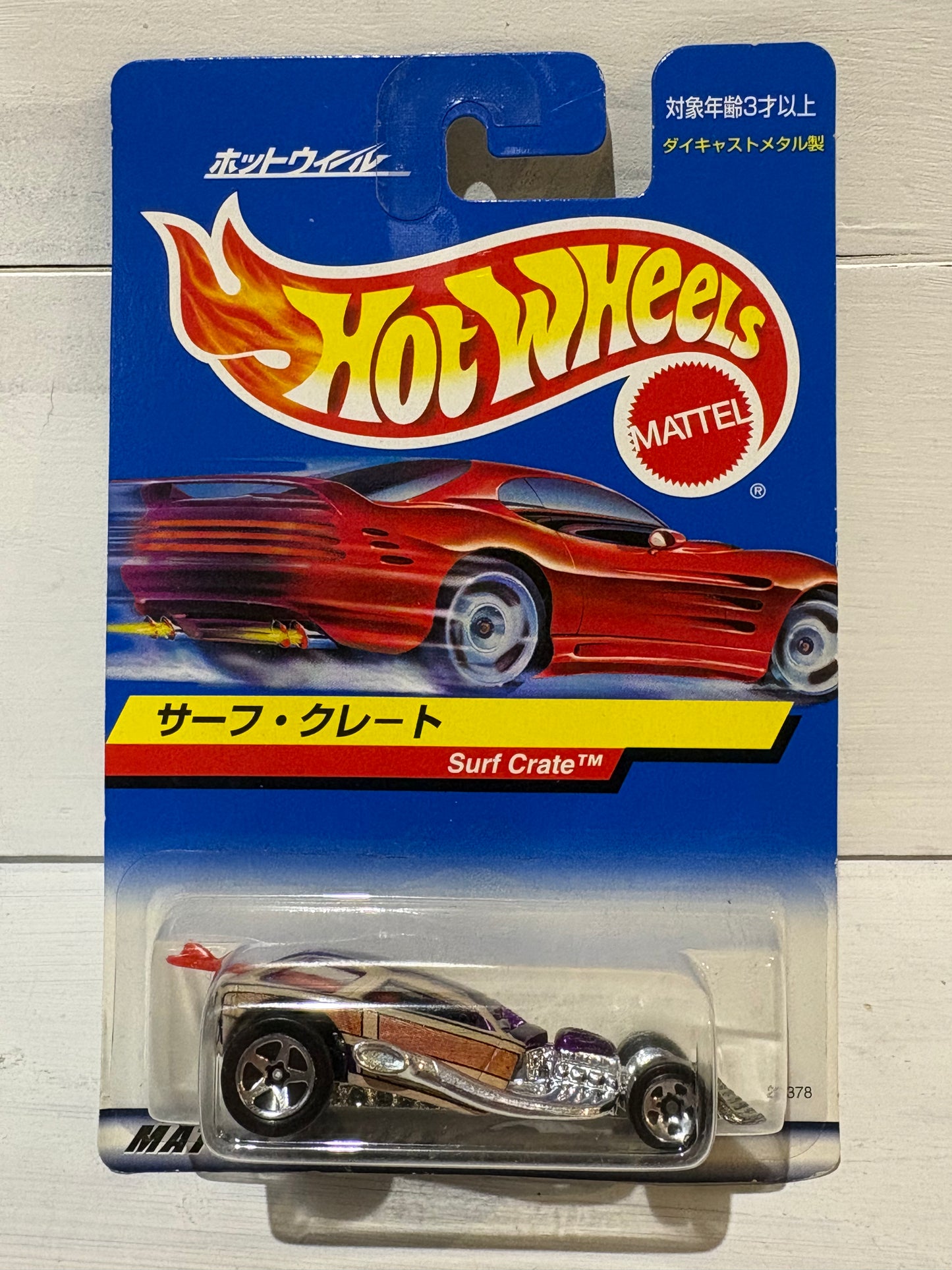 Hot Wheels - Surf Crate on rare Japanese Card