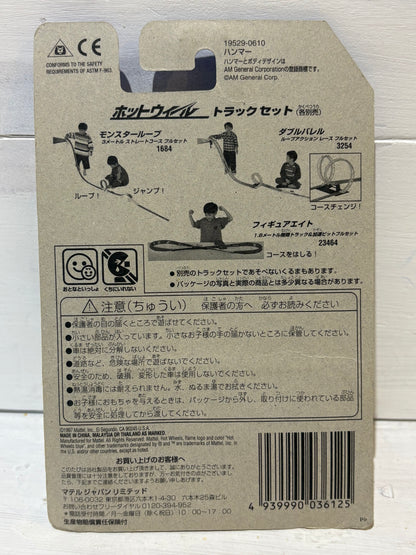 Hot Wheels - Hummer - Zebra Stripes - on rare Japanese card