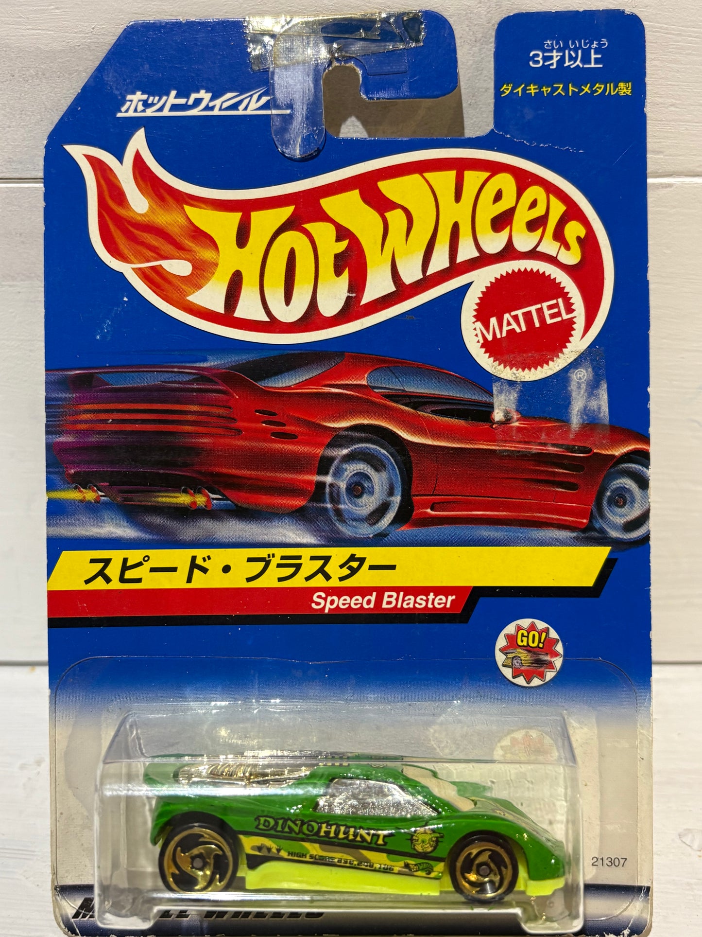 Hot Wheels - Speed Blaster on Japanese Card (Game Over Series)