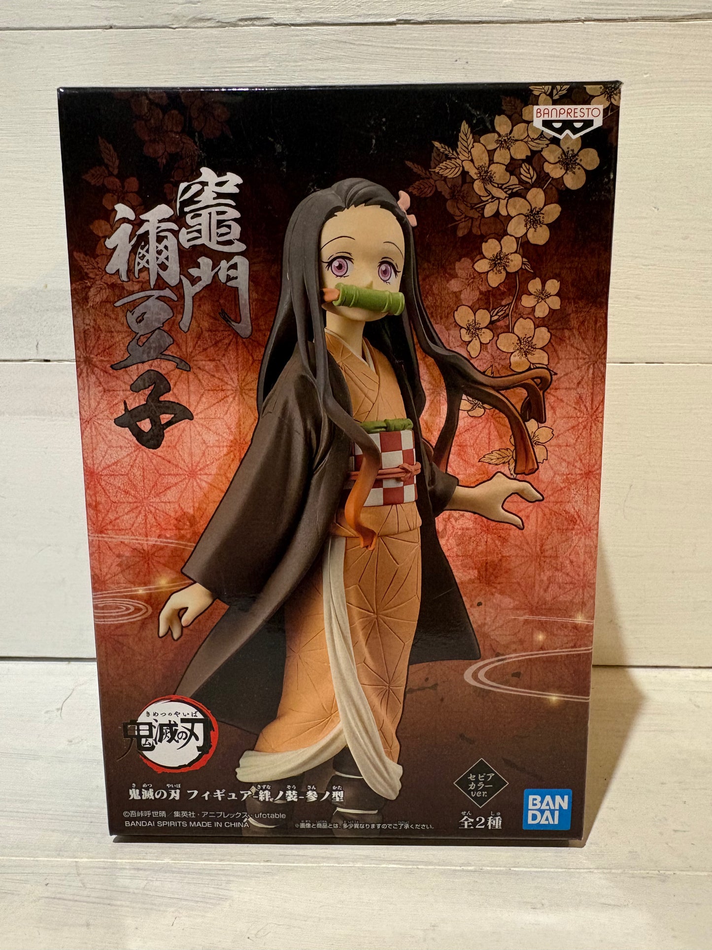 Bandai - Demon Slayer - Nezuka