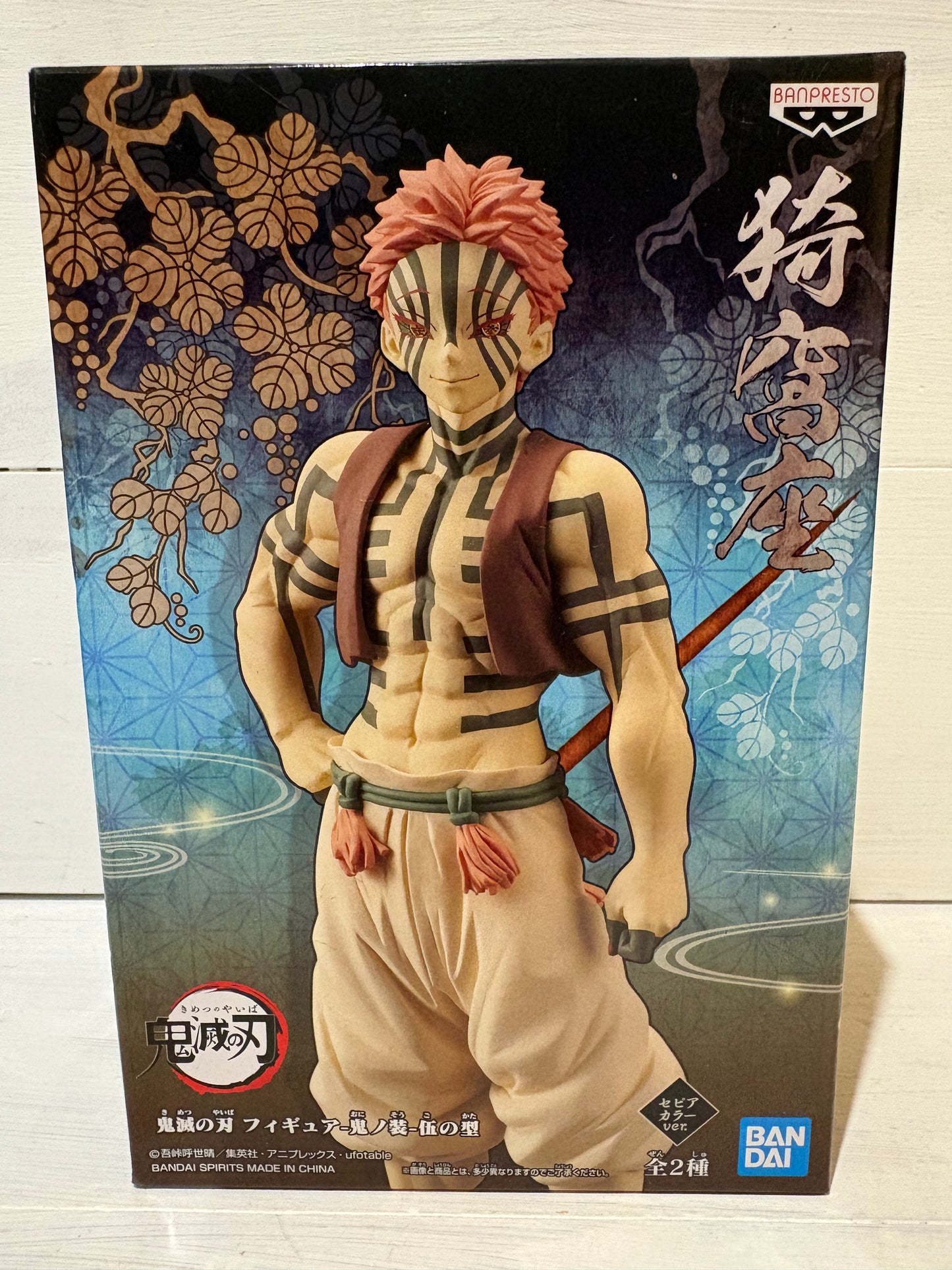 Bandai - Demon Slayer - Alana