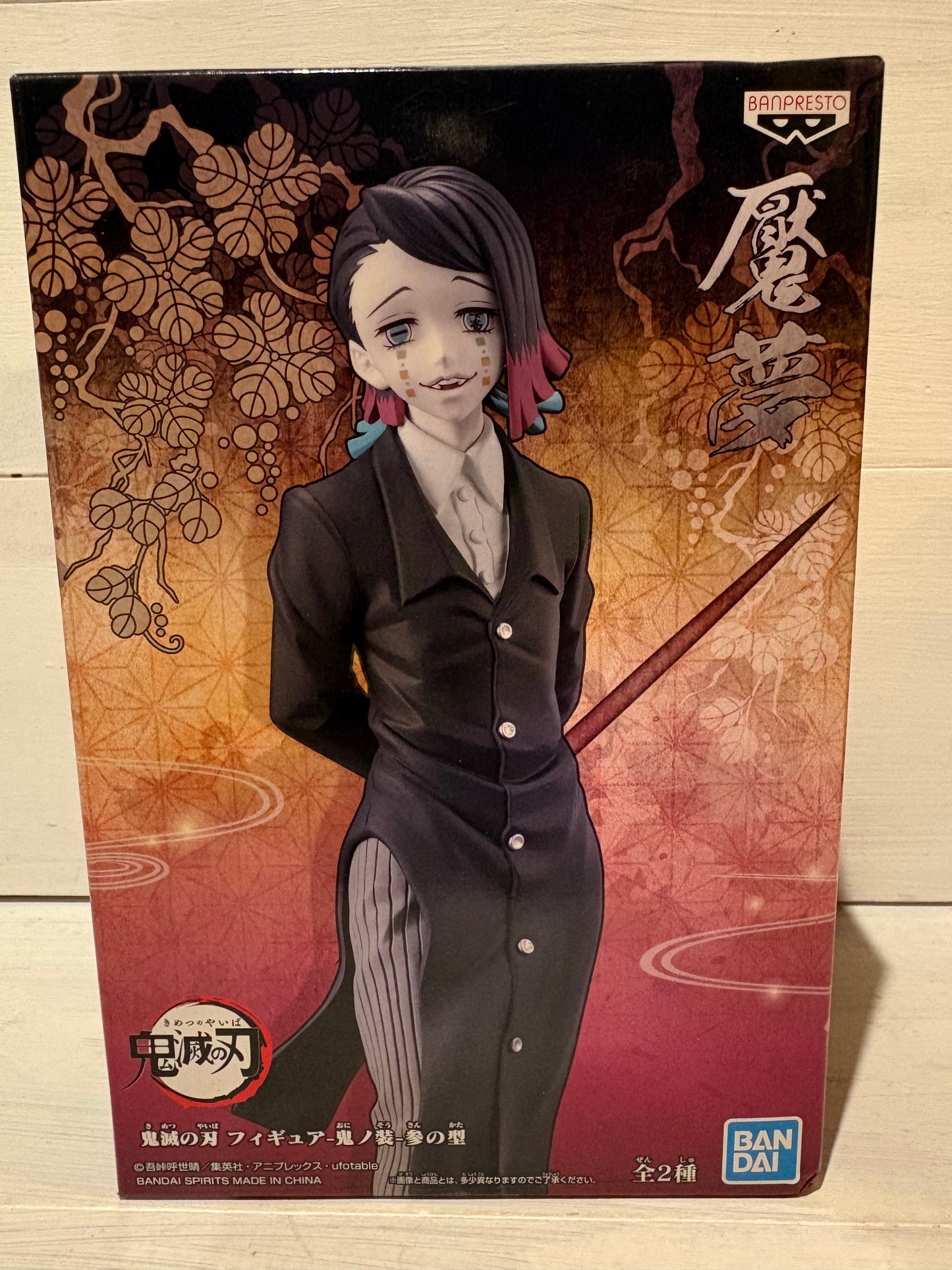 Bandai - Demon Slayer - Emnu
